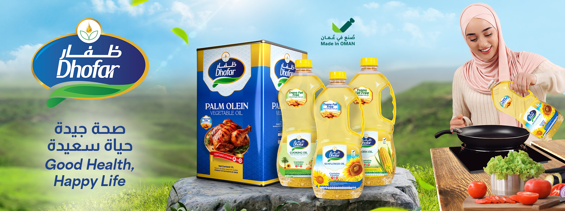 Dhofar Foods & Investment 