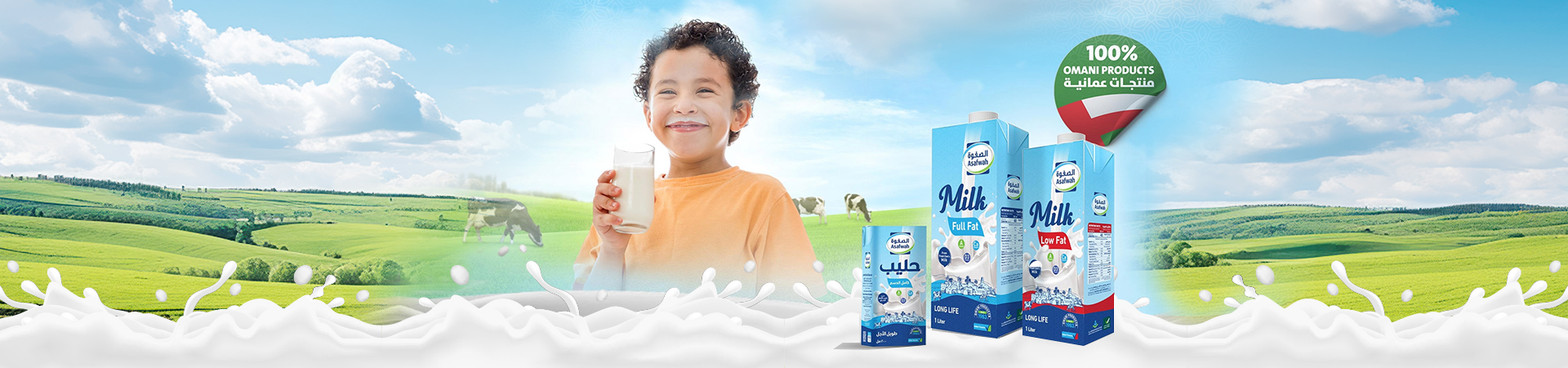 Dhofar Foods & Investment 